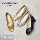 WASHINGTON クロスデザインオープントゥパンプス