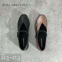 ユウコイマニシプラス yuko imanishi+ フラットシューズ ストラップ メリージェーン 大人女性 本革 らくちん 歩きやすい RICO 銀座ワシントン...