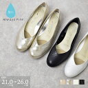 WASHINGTON FootHappy 晴雨兼用 Vカットフラットパンプス