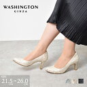 WASHINGTON レースパンプス