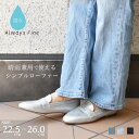 ローファー フラット 晴雨兼用 オフィス 通勤 楽ちん 歩きやすい 人工皮革 レインシューズ 撥水 日本製 2.5cmヒール EE 銀座ワシントン