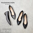 WASHINGTON ポインテッドストレッチパンプス