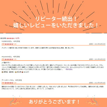 【マラソン期間中 自店P×2倍】【送料無料】 銀座ワシントン WASH ウォッシュ ローヒール フラットシューズ パンプス 歩きやすい 甲深 柔らかい らくちん 痛くない ペタンコシューズ S M L LL XL おしゃれ 大きいサイズ 通勤 ギフト