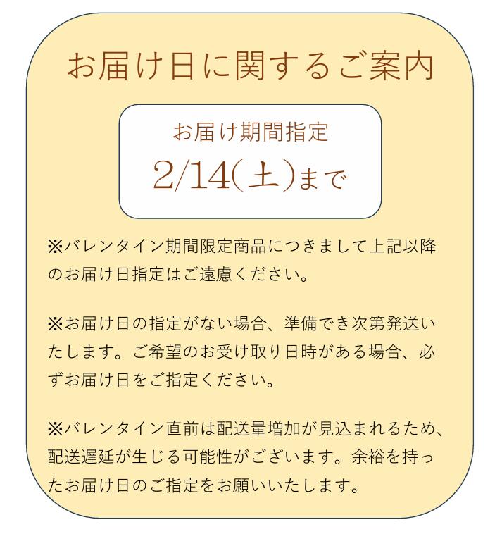 【数量限定】DV-AH(ハートヴィクトリア8個入)