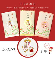 お年賀にはタオル 喜ばれる定番おしゃれギフトのおすすめプレゼントランキング 予算1 000円程度 Ocruyo オクルヨ お年賀にはタオル 喜ばれる定番おしゃれギフトのおすすめプレゼントランキング 予算1 000円程度 Ocruyo オクルヨ