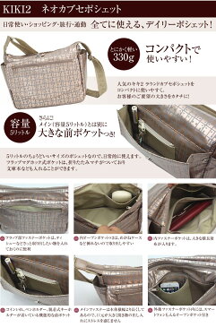 キキ2【KIKI】ショルダー/ポシェット/ヤマト屋 ショルダー ネオカブセ ポシェット【あす楽_日曜営業】【あす楽_年中無休】 dinos 母の日【あす楽_土曜営業】【10P05Nov16】 yamatoya 日本製 銀座よりお届け