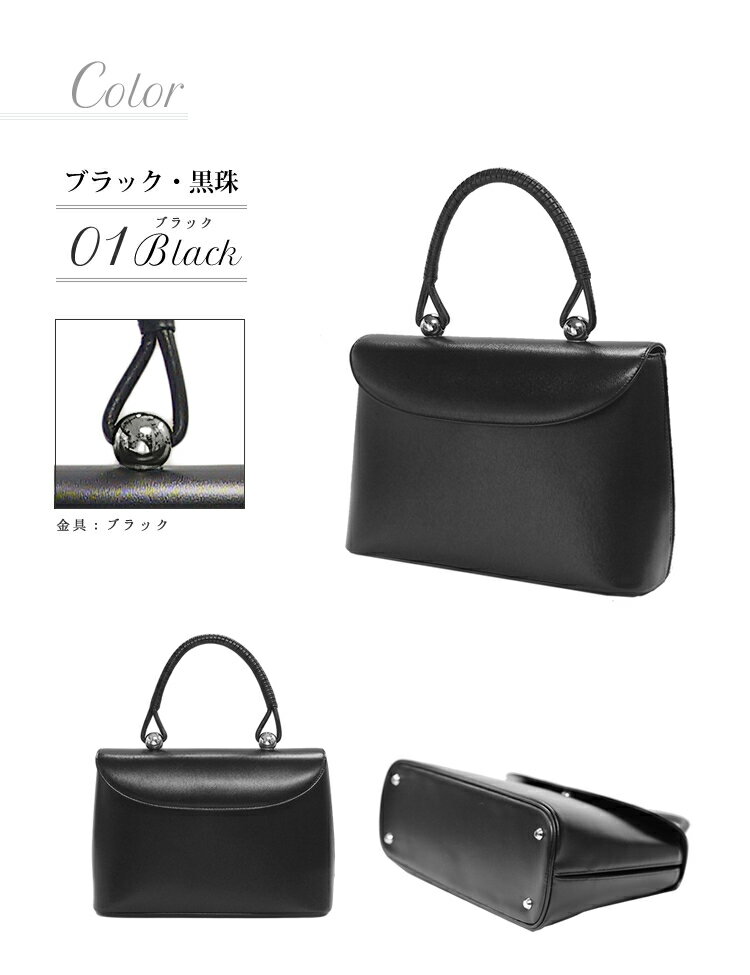 楽天市場】濱野皮革工芸(ブラックフォーマルバッグ|レディース 楽天市場】濱野皮革工芸(ブラックフォーマルバッグ|レディース