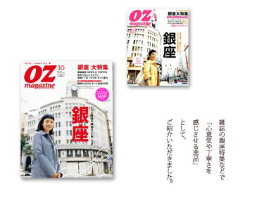 ★雑誌OZマガジン、Hanako、マップルマガジン等に掲載された銀座 大和屋オリジナル 指輪入れ ジュエリーケース（アクセサリーケース トラベル 持ち運び に便利）★ 【ご注意】メール便の場合ラッピング不可・あす楽・期日指定対象外