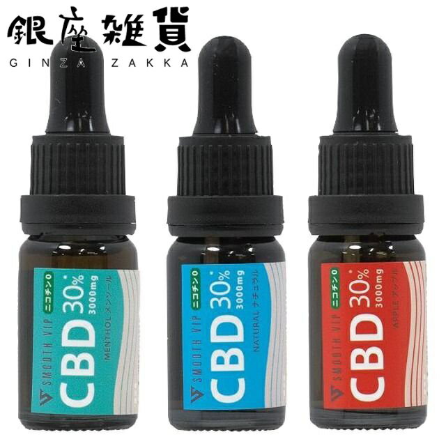 容量：10ml 主成分：植物性グリセリン、プロピレングリコール、カンナビジオール、香料 生産国：日本 (30% メンソール) 高濃度CBD配合の爽やかなメンソールフレーバー (30% ナチュラル) 高濃度CBD配合の本来の味わいを愉しめるフレーバー (30% アップル) 高濃度CBD配合のリアルな味を再現したアップルフレーバー