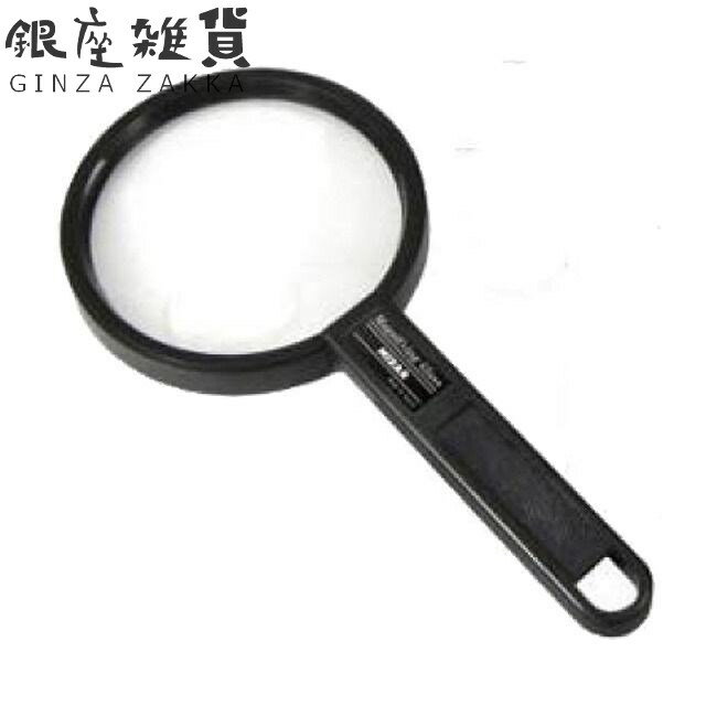 MIZAR ミザールテック 軽量拡大鏡 RP-100