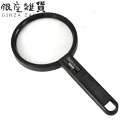 【5%OFFクーポン 5月7日(水) 9:59迄】MIZAR ミザールテック 軽量拡大鏡 RP-100