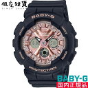 yő2000~OFFN[| 4/24 20:00`4/27 9:59zJVI CASIO rv BABY-G xr[W[ BA-130-1A4JF [4549526250354-BA-130-1A4JF]