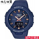 【最大2000円OFFクーポン 4/24 20:00～4/27 9:59迄】 カシオ CASIO 腕時計 BABY-G ベビージー G-SQUAD BSA-B100-2AJF レディース