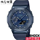 G-SHOCK GVbN GM-2100N-2AJF rv CASIO JVI W[VbN Y