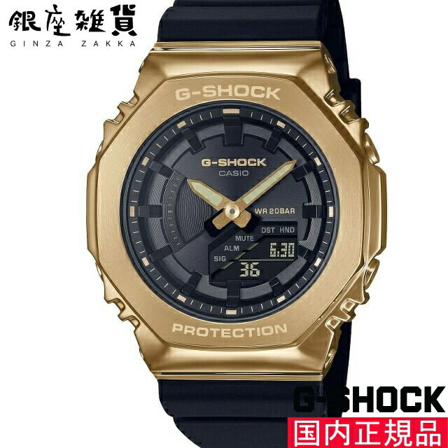 G-SHOCK Gショック GM-S2100GB-1AJF 腕時計 CASIO カシオ ジーショック メンズ