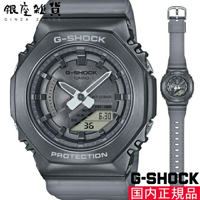 G-SHOCK Gショック GM-S2100MF-1AJF 腕時計 CASIO カシオ ジーショック メンズ