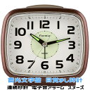 【5%OFFクーポン 6月21日(土)9:59迄】蓄光文字盤とライト付き 目覚まし時計 ブラウン 茶色 滑らかに進む連続秒針機能 スヌーズ機能付き HT-A015W-BR Formia フォルミア(3)