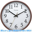 滑らかに進む連続秒針 掛け時計 HWC-015W-BR Formia フォルミア クロック