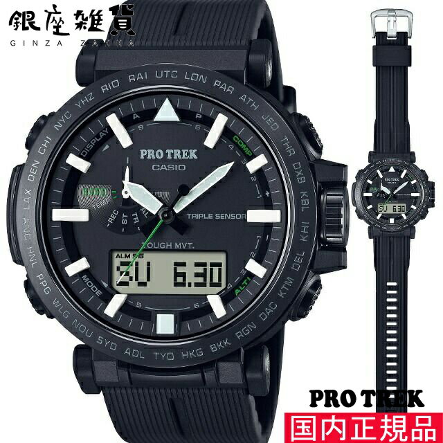 プロトレック 【5%OFFクーポン 6月2日(日) 9:59迄】PROTREK プロトレック PRW-6621Y-1JF 腕時計 CASIO カシオ PRO TREK メンズ