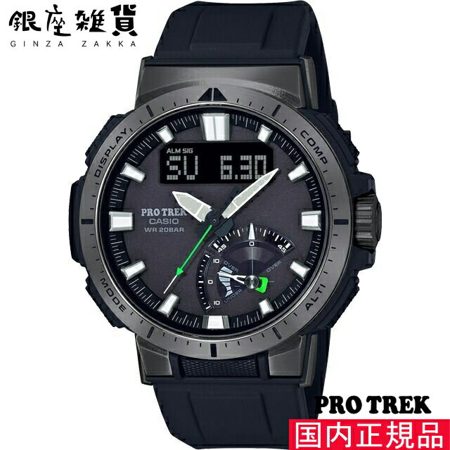 【5%OFFクーポン 6月2日(日) 9:59迄】カシオ CASIO 腕時計 PROTREK プロトレック PRO TREK PRW-70Y-1JF [4549526261527-PRW-70Y-1JF]