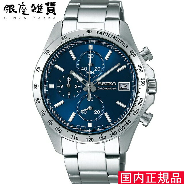 SEIKO セイコー 腕時計 ウォッチ クロノグラフ CHRONOGRAPH SBTR023 メンズ