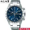 【最大2000円OFFクーポン11日(木)01:59迄】SEIKO セイコー 腕時計 ウォッチ クロノグラフ CHRONOGRAPH SBTR023 メンズ