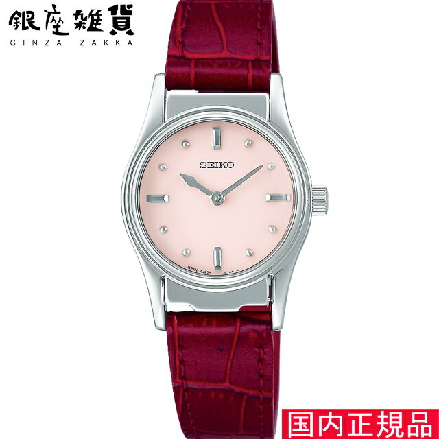 yő2000~OFFN[| 5/9 20:00`5/16 01:59z[ZCR[] SEIKO Gǎv SQWK033 fB[X rv