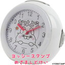 【最大2000円OFFクーポン 4/24 20:00～4/27 9:59迄】YOSISTAMP ヨッシースタンプ 目覚まし時計 YO-02 キャラクタークロック