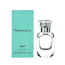 【最大2000円OFFクーポン11日(月)01:59迄】ティファニー TIFFANY&Co. ティファニー シアー オードトワレ EDT 5ml ミニチュア 香水
