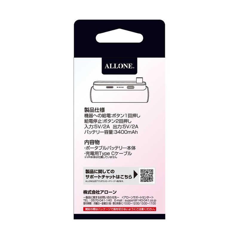 ALLONE アローン Meta Quest3用Portable Battery ALLONE ALG-MQ3PBBK