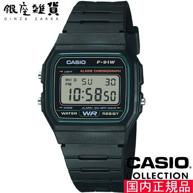【最大2000円OFFクーポン 27日(木)01:59迄】カシオコレクション スタンダード ウォッチ CASIO Collection STANDARD 腕時計 F-91W-3JH(2)