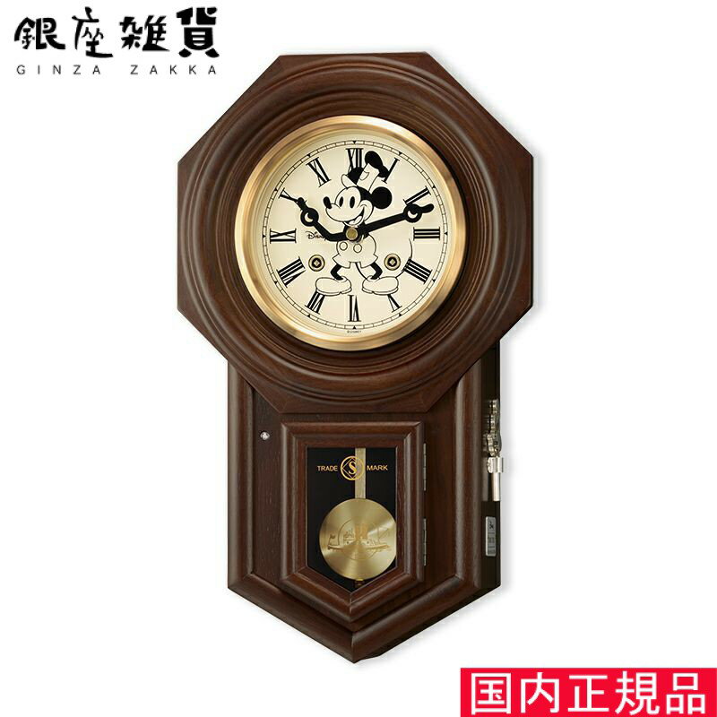 【5%OFFクーポン 12月2日(火)9:59迄】セイコー クロック 掛け時計 FS805B 限定モデル 蒸気船ウィリー ミッキーマウス 振り子時計 八角尾長 SEIKO CLOCK