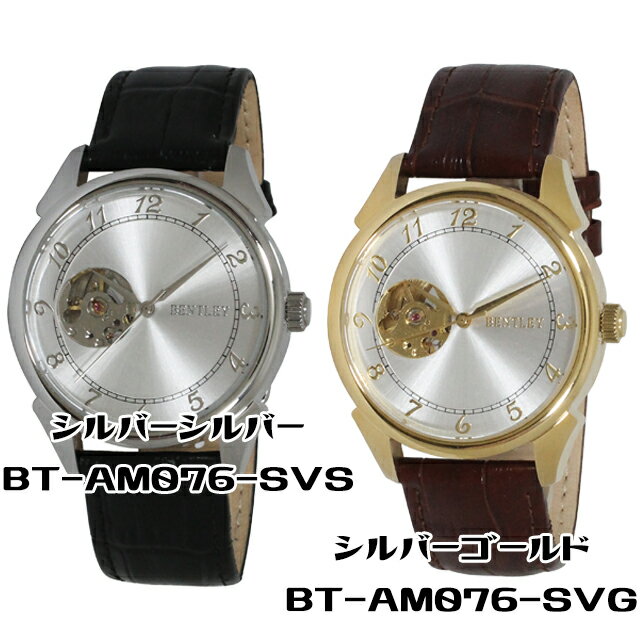 [CREPHA] クレファー 腕時計 ウォッチ 機械式 BENTLEY ベントレー BT-AM076-SVS BT-AM076-SVG [BT-AM076]