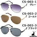 【5%OFFクーポン 11月2日(日)9:59迄】キャプテンスタッグ CAPTAIN STAG サングラス CS-003-1 CS-003-2 CS-003-3...