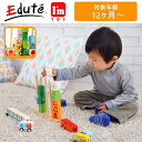 I'm TOY ソート&カウントシティ 【最大2000円OFFクーポン 4/24 20:00～4/27 9:59迄】vEdute（エデュテ） IM-27390 I'mTOY ソート＆カウントシティ 木製玩具