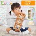 【楽天スーパーセール最大2000円OFFクーポン11日(月)01:59迄】vEdute（エデュテ） ORG-006 EduteB&K ラトルTOWER 木製玩具