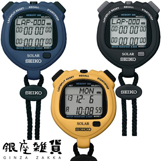 カシオ｜CASIO ストップウオッチ （ホワイト） HS-70W-8JH[HS70W8JH]