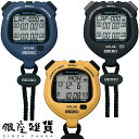 【5%OFFクーポン 5月7日(水) 9:59迄】SEIKO セイコー SVAJ001 SVAJ003 SVAJ005 ストップウオッチ スタンダード