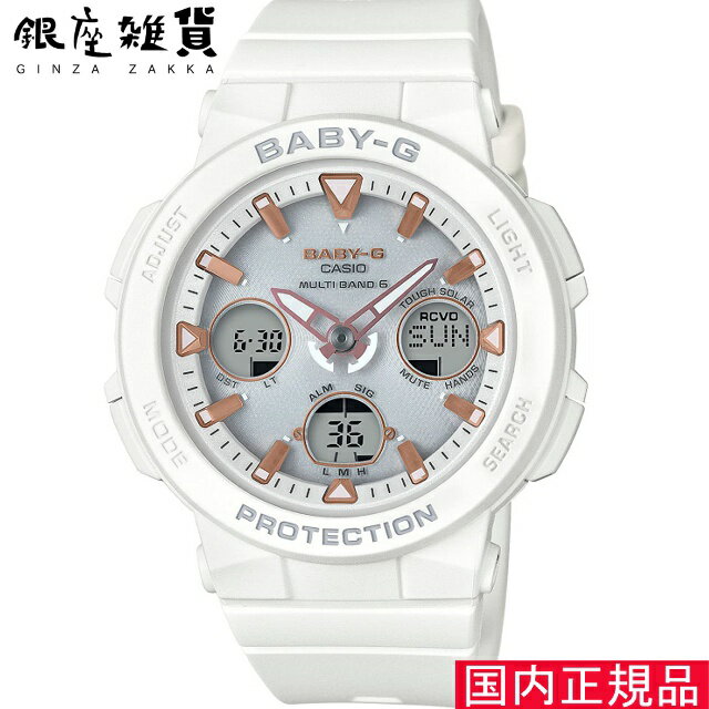 yő2000~OFFN[| 5/9 20:00`5/16 01:59z[JVI]CASIO rv BABY-G EHb` xr[W[ r[`gx[V[Y dg\[[ BGA-2500-7AJF fB[X