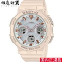 JVI CASIO rv BABY-G xr[W[ BGA-2510-4AJF [4549526250392-BGA-2510-4AJF]