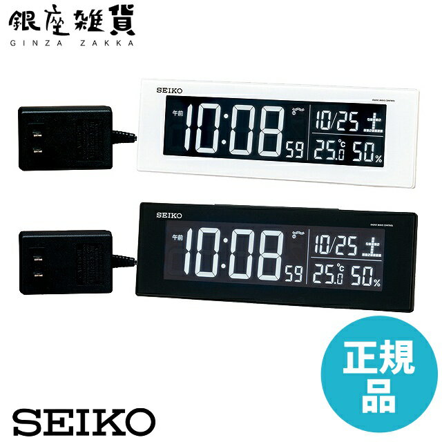 【最大2000円OFFクーポン 5 9 20:00 5 16 01:59迄】SEIKO CLOCK セイコー クロック DL305K 黒 DL305W 白 電波目覚まし時計 デジタル 目覚まし時計 置き時計 交流式 カラー液晶 シリーズC3 交流式デジタル