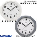 CASIO CLOCK カシオ クロック 置き掛け兼用 IQ-888NJ-7JF IQ-888NJ-8JF 電波 3