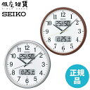 【最大2000円OFFクーポン 4/24 20:00～4/27 9:59迄】SEIKO CLOCK セイコー クロック 銀色メタリック KX383S / 茶色メタリック KX383B 掛け時計 温湿度計カレンダー表示つき電波アナログ掛時計