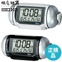 【最大2000円OFFクーポン11日(月)01:59迄】SEIKO CLOCK セイコー クロック目覚まし時計 NR523W(白パール)/ NR523K (黒メ...