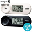 【5月1日ワンダフルデー最大1000円OFFクーポン】SEIKO CLOCK セイコー クロック 電波目覚まし時計 NR532W 白パール NR532K 黒メタリック RAIDEN ライデン 大音量デジタル