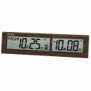 【5%OFFクーポン 5月7日(水) 9:59迄】SEIKO CLOCK セイコー クロック SQ441B 掛け時計 電波 デジタル 新元号表示 掛置兼用
