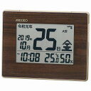 【5%OFFクーポン 5月7日(水) 9:59迄】SEIKO CLOCK セイコー クロック SQ442B 令和表示対応 掛け時計 目覚まし時計 電波時計 デジ...