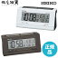 SEIKO CLOCK セイコー クロック 目覚まし時計 SQ766K（黒メタリック）/ SQ766W (白パール) ハイブリッドソーラー電波デジタル 置き時計