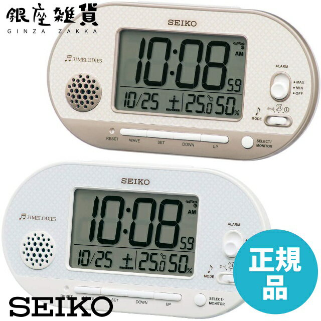 楽天市場】セイコー メロディ 目覚ましの通販 楽天市場】セイコー メロディ 目覚ましの通販