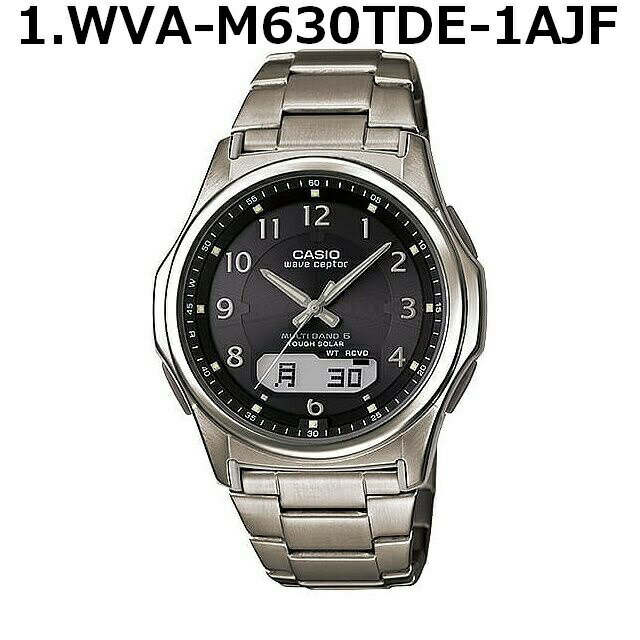 【最大2000円OFFクーポン26日(土)01:59迄】WAVE CEPTOR ウェーブセプター WVA-M630TDE-1AJF WVA-M630TDE-7AJF WVQ-M410DE-1A2JF WVQ-M410DE-1A3JF WVQ-M410DE-2A2JF 腕時計 CASIO カシオ メンズ
